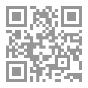 Qr Code الخروج من عين الإبرة