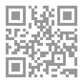 Qr Code عندما أفل الحب