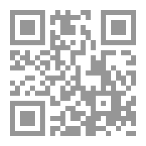 Qr Code الموجز في صفة صلاة النبي وصيامه وقيامه واعتكافه