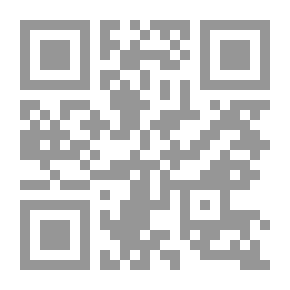 Qr Code المعتمد في الأدوية المفردة