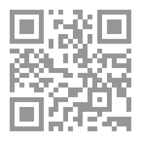 Qr Code قوة الغضب