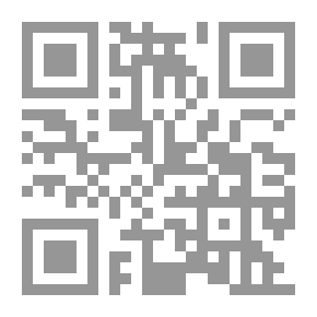 Qr Code Garden