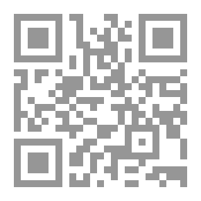 Qr Code فذلكة في تاريخ الكتابة