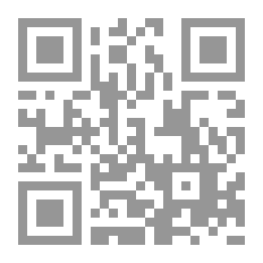 Qr Code مدارك النَّظر في السّياسة بين التطبيقات الشّرعية والانفعالات الحَمَاسية