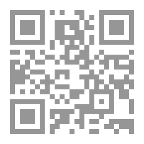 Qr Code الدكتوراة1