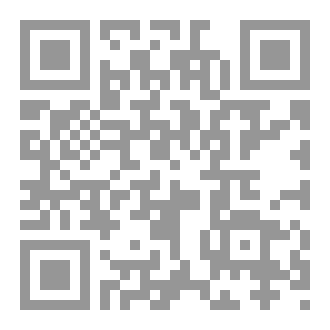 Qr Code مكافحة جرائم المرتبطة بعصابات الأحياء في الجزائر