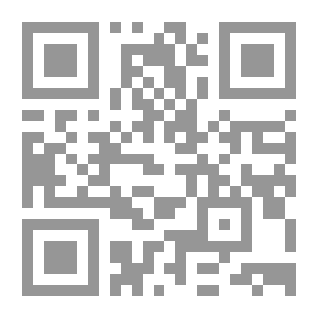 Qr Code المحجة في تقويم الأساليب المعوجة