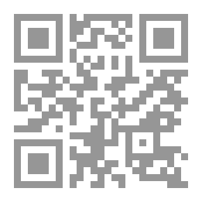 Qr Code الوحدة العربية نشأتها وعوامل تطورها