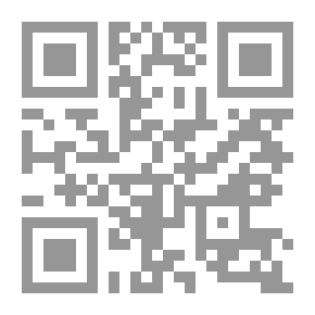 Qr Code تاريخ الإسلام - الجزء الثاني والثلاثون