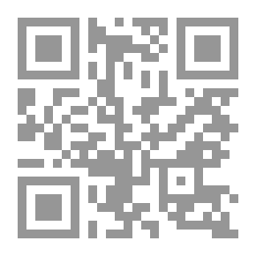 Qr Code قضايا ألسنية تطبيقية لـ دميشال زكريا