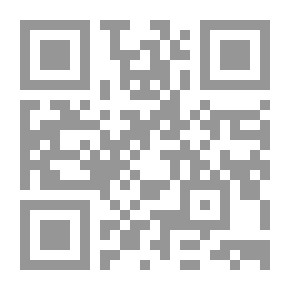 Qr Code الاتقان في علوم القرآن - المجلد الأول