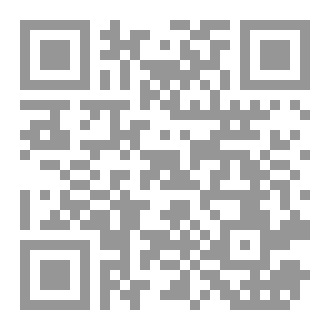 Qr Code كتاب الحياة الجديدة