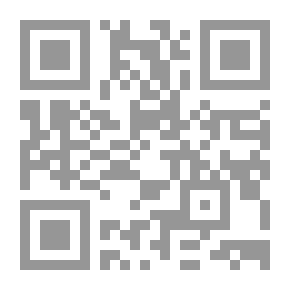 Qr Code معجم الأصوليين : يحتوي على علماء أصول الفقه وأصحاب الآراء فيه والمؤلفين فيه