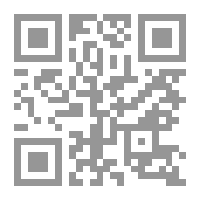 Qr Code النبي طاهر عند جميع المسلمين