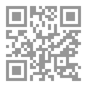 Qr Code أنواع الزواج المستحدثة في العصر الحاضر وأثرها على الفرد والمجتمع في ضوء الدعوة الإسلامية