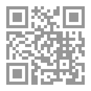 Qr Code اللسانيات في الثقافة العربية المعاصرة ؛ دراسة تحليلية نقدية في قضايا التلقي وإشكالاته