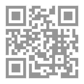 Qr Code صفقة ترامب - نتنياهو الطريق إلى النص ومنه إلى الإجابة عن سؤال ما العمل ؟