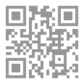 Qr Code أفريقيا وتحديات عصر الهيمنة أى مستقبل؟