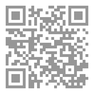 Qr Code الحكمة
