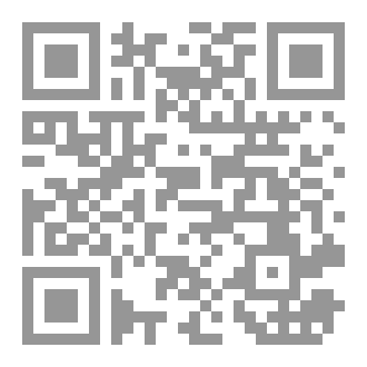 Qr Code قلوب من حجر