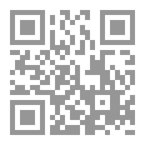Qr Code الإعلان عن التجارة في أمريكا اللاتينية