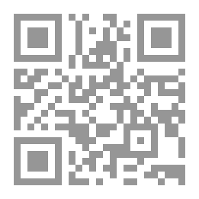 Qr Code الفصل المبين في مسألة الهجرة ومفارقة المشركين