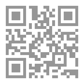 Qr Code Sahih Al-Bukhari - Part Six