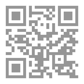 Qr Code An Introduction To The Practice Of Midwifery