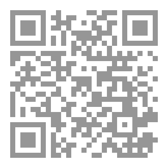 Qr Code اللغة بين الادراك البشري وتقنيات الذكاء الاصطناعي