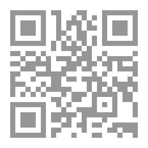 Qr Code امرأة من نار