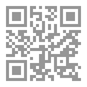 Qr Code المنهل الحديث في علوم الحديث (ج1)