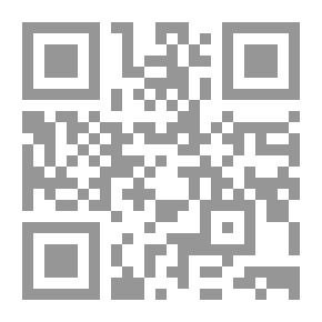 Qr Code Reviving The Virtues Of Ahl Al-Bayt