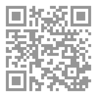 Qr Code مسائل وردود في العقيدة
