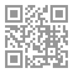 Qr Code الحصانة : أمام القضاء المدني والجزائي