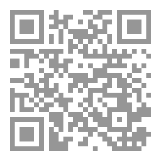 Qr Code على خطى الصحابة