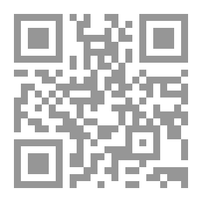 Qr Code سنين الرماد