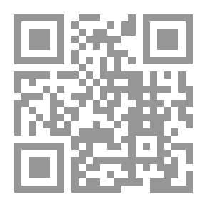 Qr Code أربعون أغنية لحفيدتي صوفيا