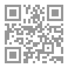 Qr Code السياسي والديني في التاريخ والأصول الفكرية