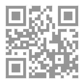 Qr Code قانون الضرائب على الدخل