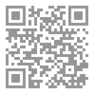 Qr Code العلاقات بالعامية