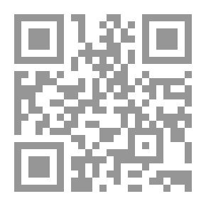 Qr Code صفة الجنة لابن أبي الدنيا - الجزء الأول