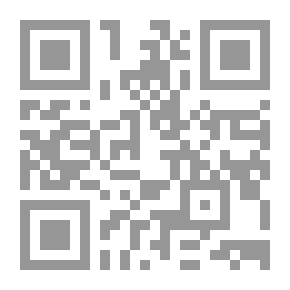 Qr Code مذكرة في أصول الفقه ( شاموا )