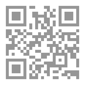 Qr Code التربية والعولمـة - هل يمكن لتجليات التربية أن تقابل تحديات العولمة ؟!