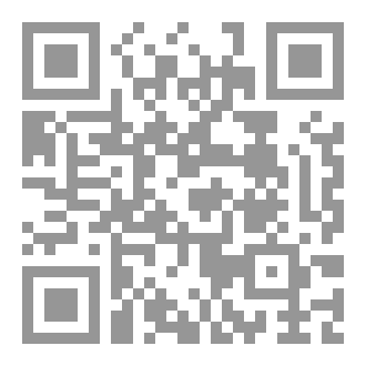 Qr Code ملحمة نادية ج1
