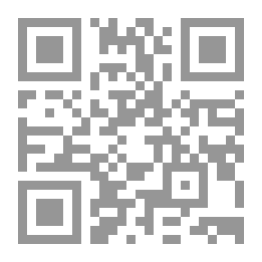 Qr Code تحفة الرمال مفقودة ابن زنبل