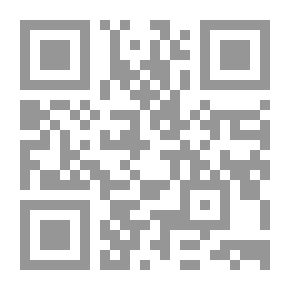 Qr Code كشف الإفتراءات في رسالة التنبيهات