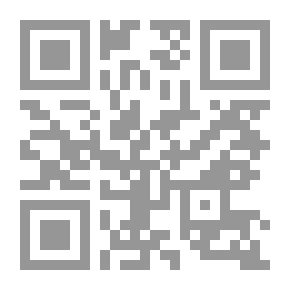 Qr Code السنن الصغير