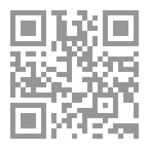 Qr Code التفسير المحرر للقرآن الكريم سورة يوسف - المجلد الحادي عشر