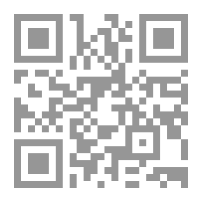 Qr Code الآثار الباقية عن القرون الخالية