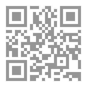 Qr Code السنة النبوية سنة كونية وحقيقة روحية